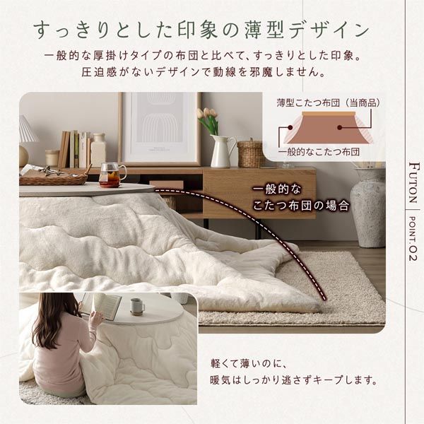 円形 こたつテーブル/リビングテーブル ホワイト×ナチュラル 直径80cm 天板リバーシブル オールシーズン代引NG