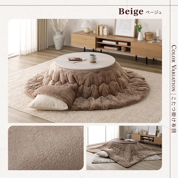 円形 こたつテーブル/リビングテーブル ホワイト×ナチュラル 直径80cm 天板リバーシブル オールシーズン代引NG