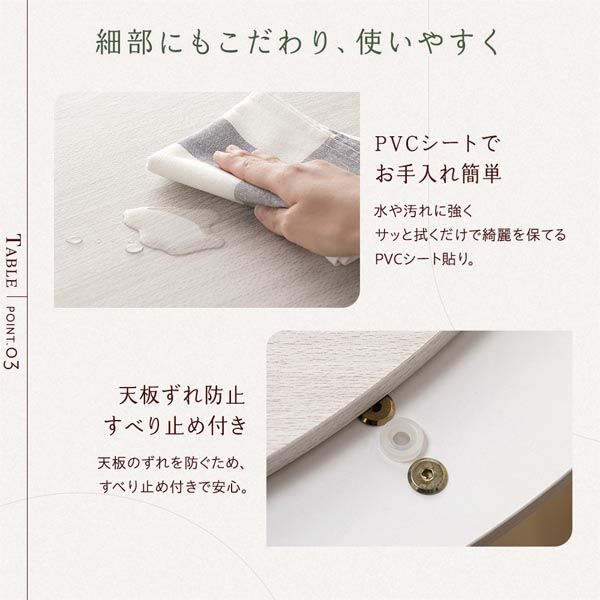 円形 こたつテーブル/リビングテーブル ホワイト×ナチュラル 直径80cm 天板リバーシブル オールシーズン代引NG