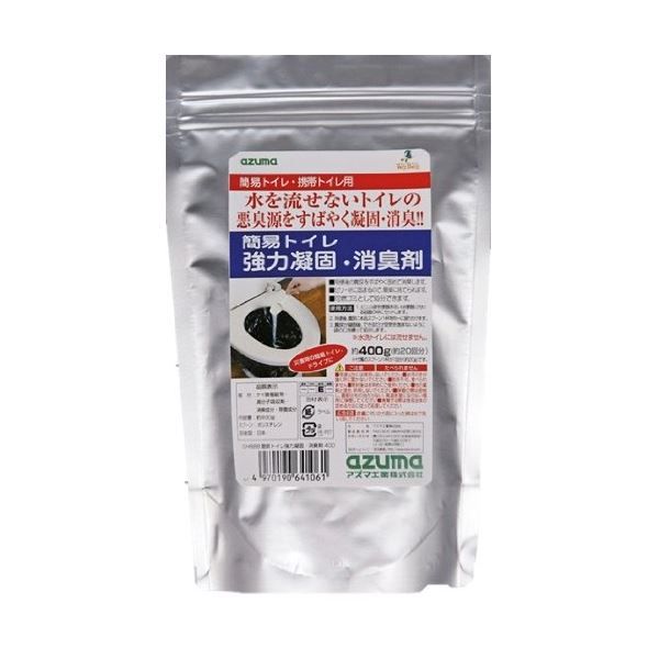 スーパSALE10倍＆4時間限定10％OFF 在庫あり即納可能 簡易トイレ 強力 凝固剤 消臭剤 400 CH888