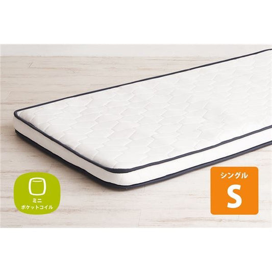 医学博士監修 ミニポケットコイル入り 敷きマットレス（LAYFIT レイフィット・ウレタン増量タイプ） シングル 厚み9cm〔トッパー 敷き布団 マットレス スプリングマット ベッドマット ホワイト〕