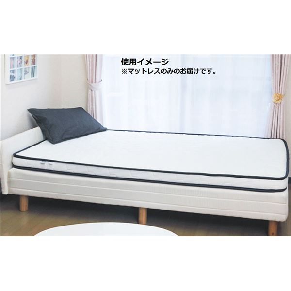 医学博士監修 ミニポケットコイル入り 敷きマットレス（LAYFIT レイフィット・ウレタン増量タイプ） シングル 厚み9cm〔トッパー 敷き布団 マットレス スプリングマット ベッドマット ホワイト〕