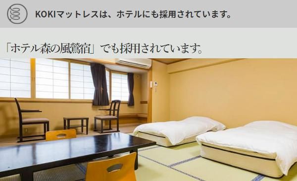 医学博士監修 ミニポケットコイル入り 敷きマットレス（LAYFIT レイフィット・ウレタン増量タイプ） セミダブル 厚み9cm〔トッパー 敷き布団 マットレス スプリングマット ベッドマット ホワイト〕