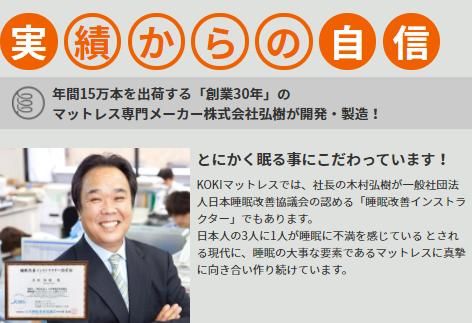 医学博士監修 ミニポケットコイル入り 敷きマットレス（LAYFIT レイフィット・敷き布団タイプ） セミダブル 厚み8cm〔トッパー 敷き布団 マットレス スプリングマット ベッドマット ホワイト〕