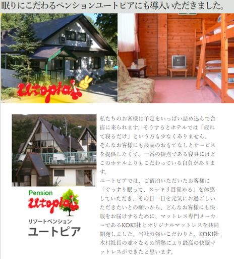 医学博士監修 ミニポケットコイル入り 敷きマットレス（LAYFIT レイフィット・敷き布団タイプ） ダブル 厚み8cm〔トッパー 敷き布団 マットレス スプリングマット ベッドマット ホワイト〕