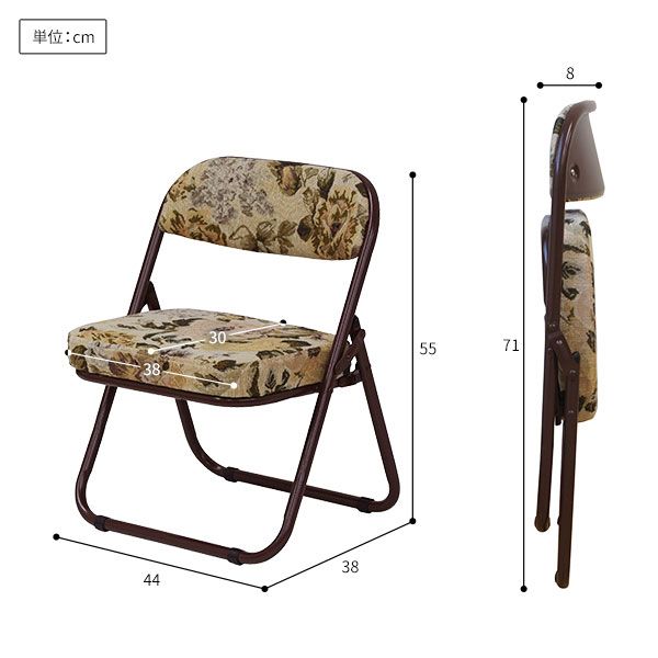スーパSALE10倍＆4時間限定10％OFF 高座椅子 折りたたみ 椅子 2脚セット 約幅44cm ゴブラン柄 軽量 スチール ウレタンフォーム 完成品 折りたたみチェア フォールディングチェア 折り畳み椅子 パーソナルチェア イス いす 和室 洋室
