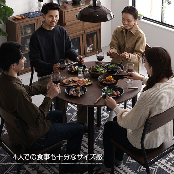 ダイニング セット 5点 円形 テーブル 幅90cm チェア 4脚 ブラウン×ブラック モダン シンプル ヴィンテージ 木製 スチール デザイン 4人掛け 組立品
