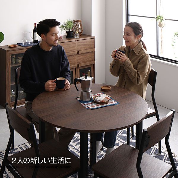 ダイニング セット 5点 円形 テーブル 幅90cm チェア 4脚 ブラウン×ブラック モダン シンプル ヴィンテージ 木製 スチール デザイン 4人掛け 組立品