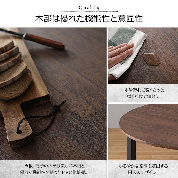 ダイニング セット 5点 円形 テーブル 幅90cm チェア 4脚 ブラウン×ブラック モダン シンプル ヴィンテージ 木製 スチール デザイン 4人掛け 組立品