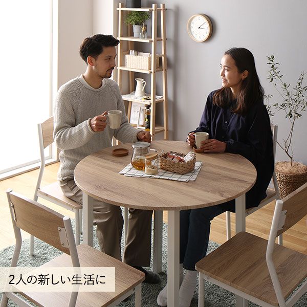 ダイニング セット 5点 円形 テーブル 幅90cm チェア 4脚 ナチュラル×ホワイト モダン シンプル 北欧 木製 スチール デザイン 4人掛け 組立品