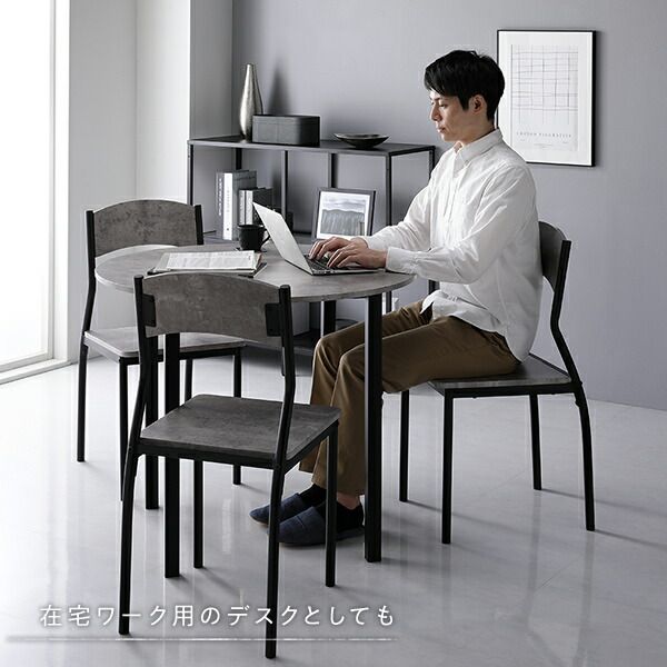 ダイニング セット 5点 円形 テーブル 幅90cm チェア 4脚 ナチュラル×ホワイト モダン シンプル 北欧 木製 スチール デザイン 4人掛け 組立品