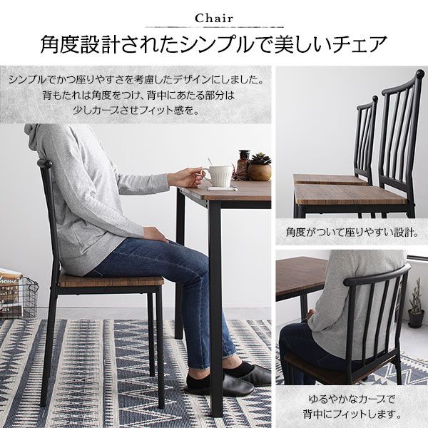 ダイニング テーブル 単品 円形 幅90cm ブラウン×ブラック シンプル モダン ヴィンテージ 木製 スチール デザイン 4人掛け 組立品