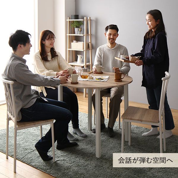 ダイニング テーブル 単品 円形 幅90cm ナチュラル×ホワイト シンプル モダン 北欧 木製 スチール デザイン 4人掛け 組立品
