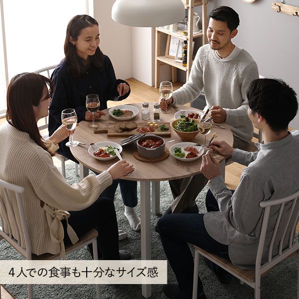 ダイニング テーブル 単品 円形 幅90cm ナチュラル×ホワイト シンプル モダン 北欧 木製 スチール デザイン 4人掛け 組立品