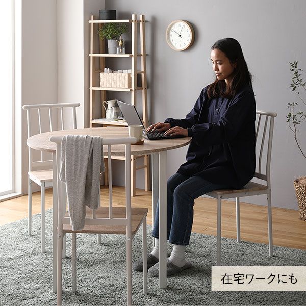 ダイニング セット 5点 円形 テーブル 幅90cm チェア 4脚 ナチュラル×ホワイト シンプル モダン 北欧 木製 スチール デザイン 4人掛け 組立品