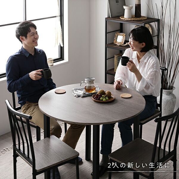 ダイニング セット 5点 円形 テーブル 幅90cm チェア 4脚 ナチュラル×ホワイト シンプル モダン 北欧 木製 スチール デザイン 4人掛け 組立品
