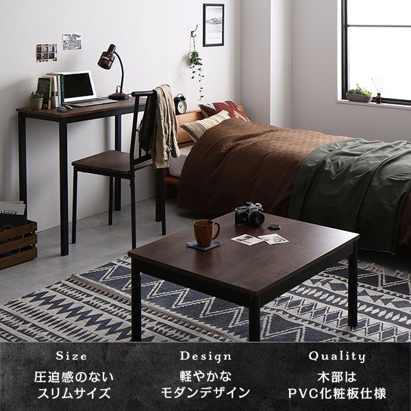 スーパSALE10倍＆4時間限定10％OFF デスク チェア セット ブラウン 幅80cm×奥行40cm コンセント付き 木製 コンパクト オフィス PC パソコン リビング 学習 机