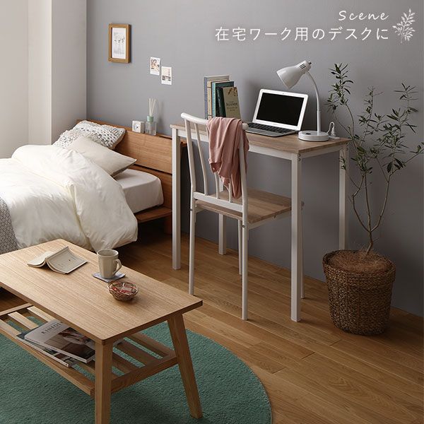 スーパSALE10倍＆4時間限定10％OFF デスク チェア セット ナチュラル 幅80cm×奥行40cm コンセント付き 木製 コンパクト オフィス PC パソコン リビング 学習 机