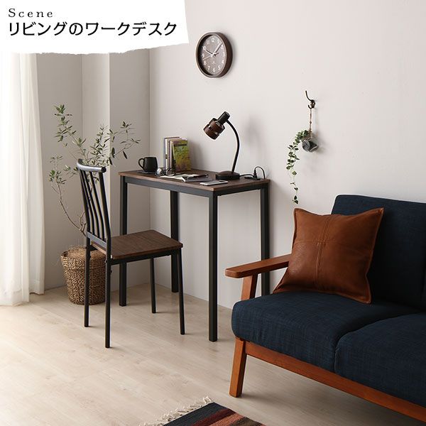 スーパSALE10倍＆4時間限定10％OFF デスク チェア セット ナチュラル 幅80cm×奥行40cm コンセント付き 木製 コンパクト オフィス PC パソコン リビング 学習 机