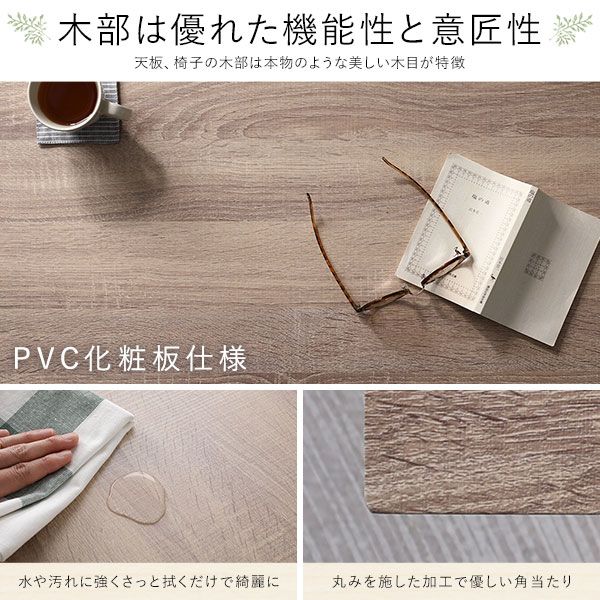 スーパSALE10倍＆4時間限定10％OFF デスク チェア セット ナチュラル 幅80cm×奥行40cm コンセント付き 木製 コンパクト オフィス PC パソコン リビング 学習 机