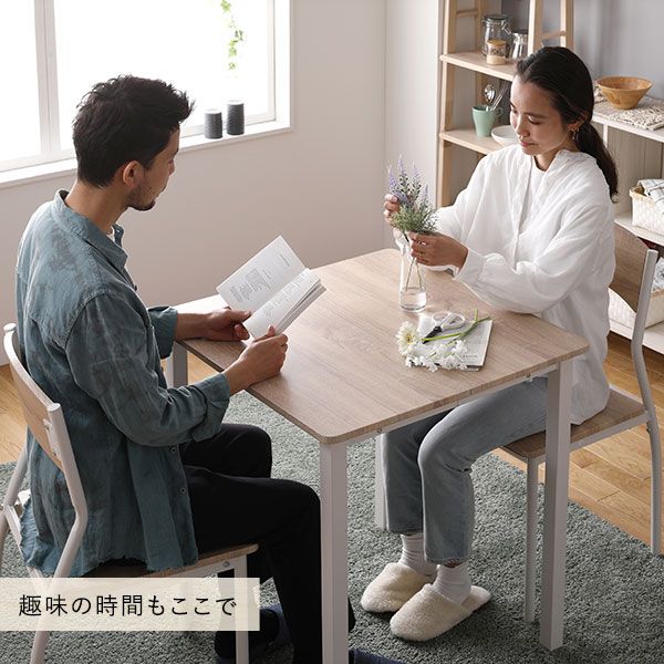 ダイニング セット 3点 テーブル 幅70cm チェア 2脚 ナチュラル×ホワイト モダン シンプル 北欧 木製 スチール デザイン 2人掛け 組立品