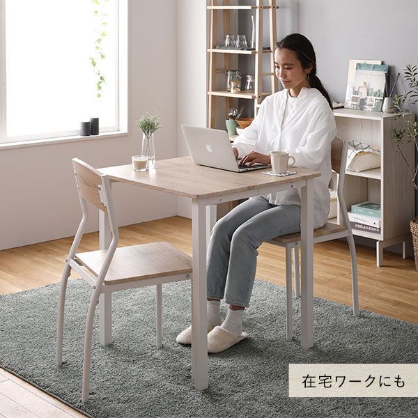 ダイニング セット 3点 テーブル 幅70cm チェア 2脚 ナチュラル×ホワイト モダン シンプル 北欧 木製 スチール デザイン 2人掛け 組立品