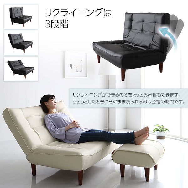 ハイバックソファー フロアソファー 2人掛け オットマン付き PVC生地 アイボリー 脚部 ブラウン ポケットコイル使用 リクライニング 脚 取り外し可 日本製 リクライニングソファー 合皮代引NG