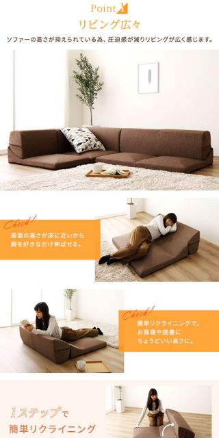 日本製 フロアソファー/ローソファー コーナー3点セット ダリアン生地 グレー 洗えるカバー 分割タイプ カバーリング コーナーソファー 国産 ソファ ソファー おしゃれ 2人掛け 3人掛け 北欧 リビング ひとり暮らし l字代引NG