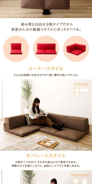 日本製 フロアソファー/ローソファー コーナー3点セット ダリアン生地 ブルー 洗えるカバー 分割タイプ カバーリング コーナーソファー 国産 ソファ ソファー おしゃれ 2人掛け 3人掛け 北欧 リビング ひとり暮らし l字代引NG