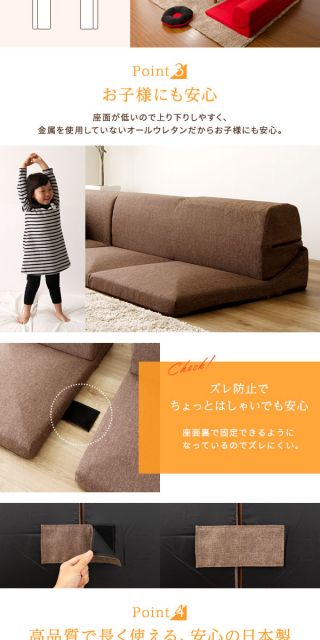 日本製 フロアソファー/ローソファー コーナー3点セット PVC生地 アイボリー 分割タイプ カバーリング コーナーソファー 国産 ソファ ソファー おしゃれ 2人掛け 3人掛け 北欧 リビング ひとり暮らし l字代引NG