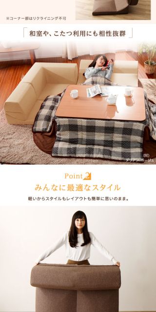 日本製 フロアソファー/ローソファー コーナー3点セット コールテン生地 ベージュ 分割タイプ カバーリング コーナーソファー 国産 ソファ ソファー おしゃれ 2人掛け 3人掛け 北欧 リビング ひとり暮らし l字代引NG