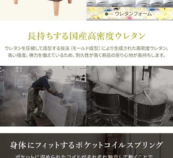 日本製 シンプル オットマン/スツール ダリアン生地 レッド 脚部：ブラウン 幅59cm ゆったりサイズ 国産 ソファ ソファー おしゃれ ポケットコイル北欧 リビング ひとり暮らし 代引NG
