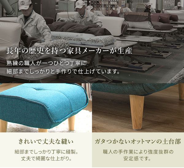 オットマン スツール 幅59cm タスク生地 レッド 脚部 ブラウン ゆったりサイズ ポケットコイル使用 日本製 足置き 置台 玄関ベンチ 代引NG