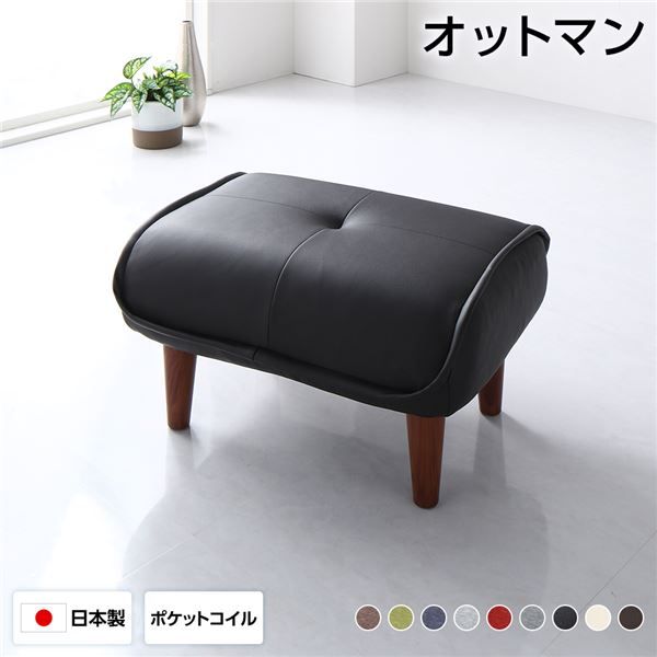 オットマン スツール 幅59cm PVC生地 ブラック 脚部 ブラウン ゆったりサイズ ポケットコイル使用 日本製 足置き 置台 玄関ベンチ 合成皮革 合皮代引NG