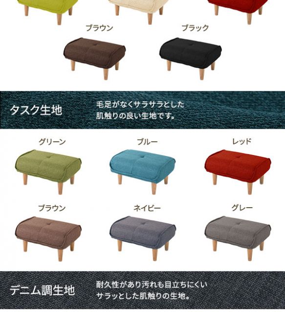 日本製 シンプル オットマン/スツール コールテン生地 イエロー 脚部：ブラウン 幅59cm ゆったりサイズ 国産 ソファ ソファー おしゃれ ポケットコイル 北欧 リビング ひとり暮らし 代引NG