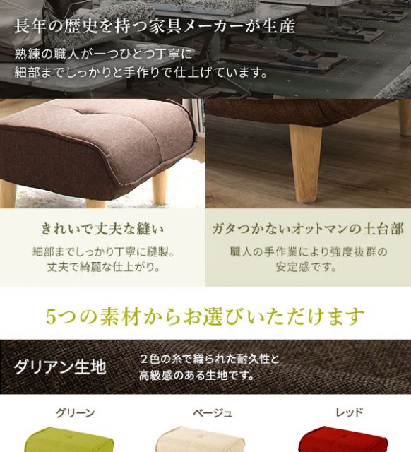 日本製 シンプル オットマン/スツール コールテン生地 ネイビー 脚部：ブラウン 幅59cm ゆったりサイズ 国産 ソファ ソファー おしゃれ ポケットコイル 北欧 リビング ひとり暮らし 代引NG
