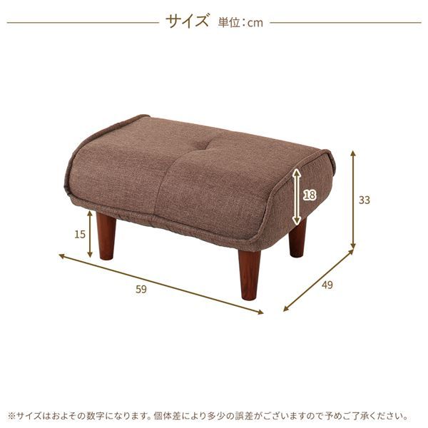 日本製 シンプル オットマン/スツール コールテン生地 グレー 脚部：ブラウン 幅59cm ゆったりサイズ 国産 ソファ ソファー おしゃれ ポケットコイル 北欧 リビング ひとり暮らし 代引NG