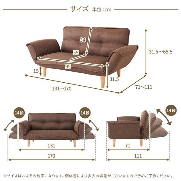 日本製 リクライニングソファー/カウチソファー 2人掛け PVC生地 ブラウン 脚部：ブラウン 幅131cm 肘付き 脚付き 国産 ソファ ソファー おしゃれ ポケットコイル ローソファ 北欧 リビング ひとり暮らし 代引NG