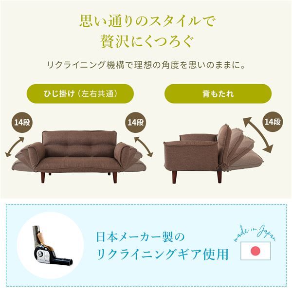 日本製 リクライニングソファー/カウチソファー 1人掛け デニム調生地 グレー 脚部：ブラウン 幅88cm 肘付き 脚付き 国産 ソファ ソファー おしゃれ ポケットコイル ローソファ 北欧 リビング ひとり暮らし 代引NG