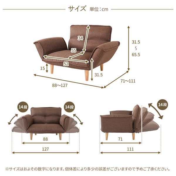 日本製 リクライニングソファー/カウチソファー 1人掛け タスク生地 ブラウン 脚部：ブラウン 幅88cm 肘付き 脚付き 国産 ソファ ソファー おしゃれ ポケットコイル ローソファ 北欧 リビング ひとり暮らし 代引NG