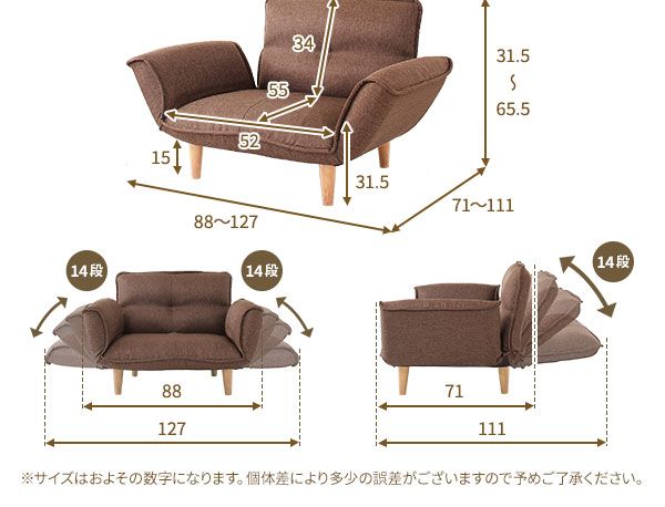 日本製 リクライニングソファー/カウチソファー 1人掛け ダリアン生地 ブラック 脚部：ブラウン 幅88cm 肘付き 脚付き 国産 ソファ ソファー おしゃれ ポケットコイル ローソファ 北欧 リビング ひとり暮らし 代引NG