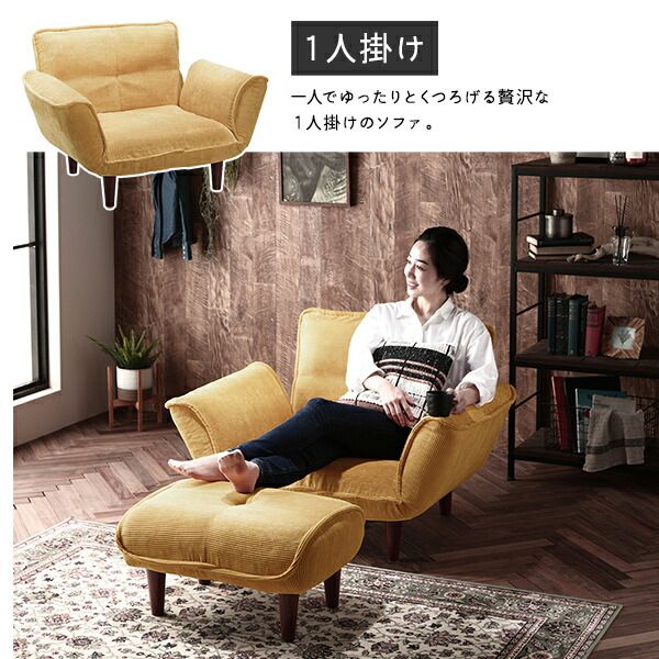 日本製 リクライニングソファー/カウチソファー 1人掛け コールテン生地 レッド 脚部：ブラウン 幅88cm 肘付き 脚付き 国産 ソファ ソファー おしゃれ ポケットコイル ローソファ 北欧 リビング ひとり暮らし 代引NG