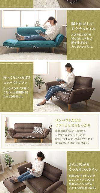 日本製 リクライニングソファー/カウチソファー 2人掛け オットマン付き タスク生地 レッド 脚部：ブラウン 幅131cm 脚付き 国産 ソファ ソファー おしゃれ ポケットコイル ローソファ 北欧 リビング ひとり暮らし 代引NG