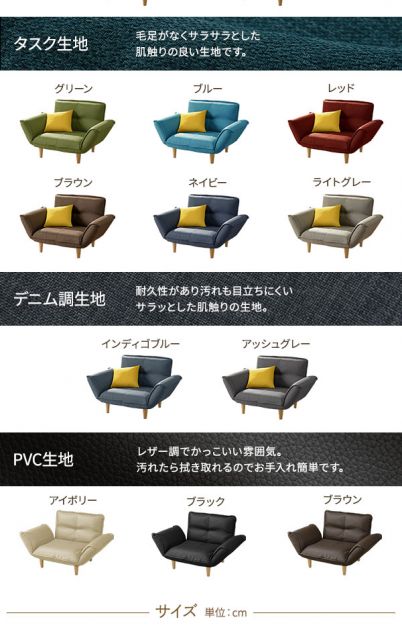 日本製 リクライニングソファー/カウチソファー 1人掛け オットマン付き デニム調生地 ブルー 脚部：ブラウン 幅88cm 脚付き 国産 ソファ ソファー おしゃれ ポケットコイル ローソファ 北欧 リビング ひとり暮らし 代引NG