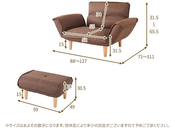 日本製 リクライニングソファー/カウチソファー 1人掛け オットマン付き ブルー タスク生地 脚部：ブラウン 幅88cm 脚付き 国産 ソファ ソファー おしゃれ ポケットコイル ローソファ 北欧 リビング ひとり暮らし 代引NG