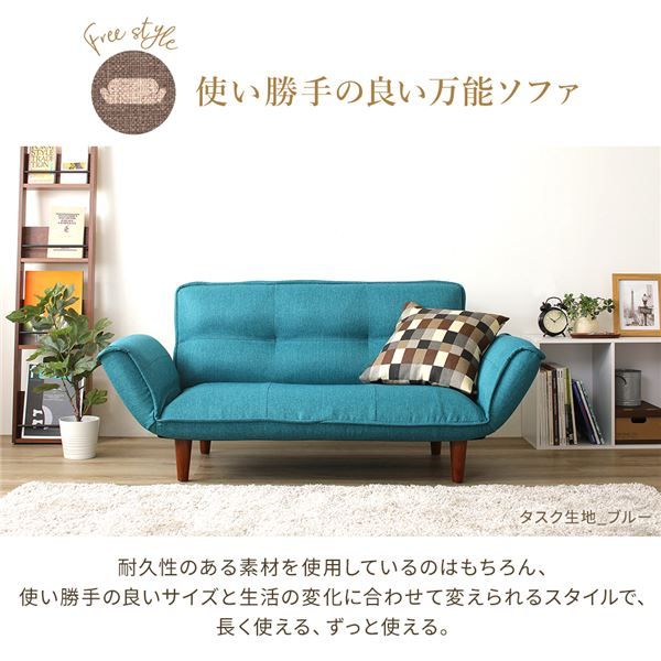 日本製 リクライニングソファー/カウチソファー 1人掛け オットマン付き ダリアン生地 ベージュ 脚部：ブラウン 幅88cm 脚付き 国産 ソファ ソファー おしゃれ ポケットコイル ローソファ 北欧 リビング ひとり暮らし 代引NG