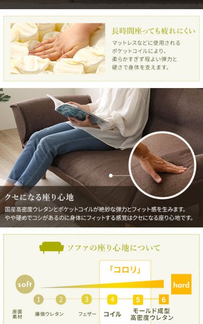 日本製 リクライニングソファー/カウチソファー 1人掛け オットマン付き タスク生地 レッド 脚部：ブラウン 幅88cm 脚付き 国産 ソファ ソファー おしゃれ ポケットコイル ローソファ 北欧 リビング ひとり暮らし 代引NG