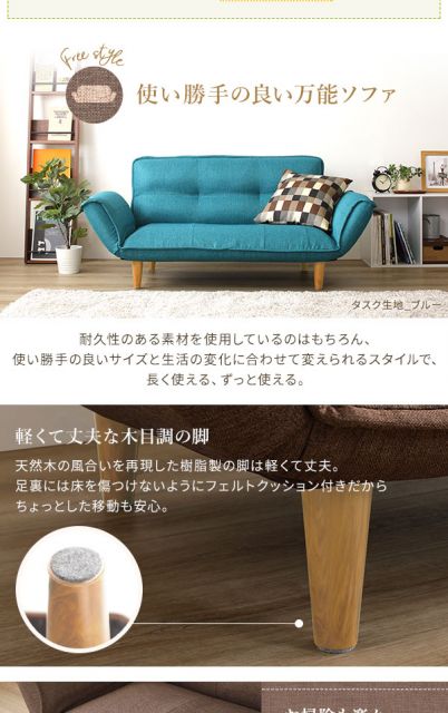 日本製 リクライニングソファー/カウチソファー 1人掛け オットマン付き タスク生地 グレー 脚部：ブラウン 幅88cm 脚付き 国産 ソファ ソファー おしゃれ ポケットコイル ローソファ 北欧 リビング ひとり暮らし 代引NG
