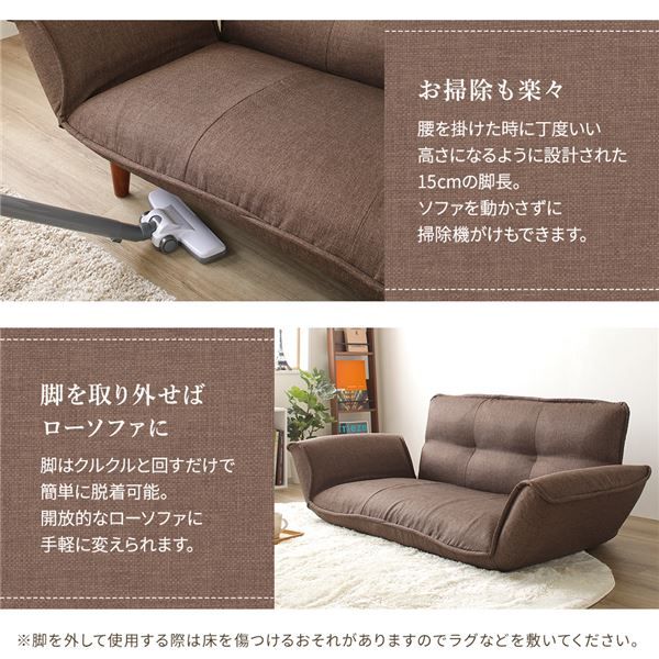 日本製 リクライニングソファー/カウチソファー 1人掛け オットマン付き タスク生地 グレー 脚部：ブラウン 幅88cm 脚付き 国産 ソファ ソファー おしゃれ ポケットコイル ローソファ 北欧 リビング ひとり暮らし 代引NG