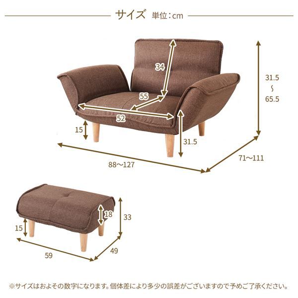 日本製 リクライニングソファー/カウチソファー 1人掛け オットマン付き PVC生地 アイボリー 脚部：ブラウン 幅88cm 脚付き 国産 ソファ ソファー おしゃれ ポケットコイル ローソファ 北欧 リビング ひとり暮らし 代引NG